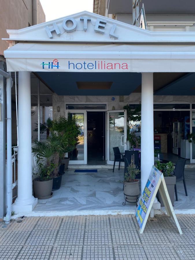 Iliana Hotel Paralia Экстерьер фото