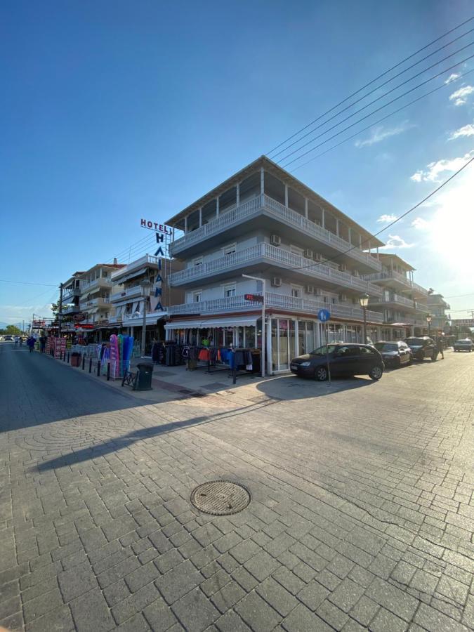 Iliana Hotel Paralia Экстерьер фото